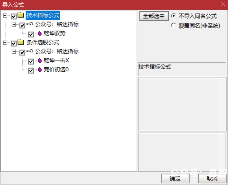 【乾坤驭势竞价排序】1排序2选股 核心竞价排序指标 集合竞价阶段精准识别主力抢筹与强势启动信号 【乾坤驭势竞价排序】1排序2选股 核心竞价排序指标 集合竞价阶段精准识别主力抢筹与强势启动信号