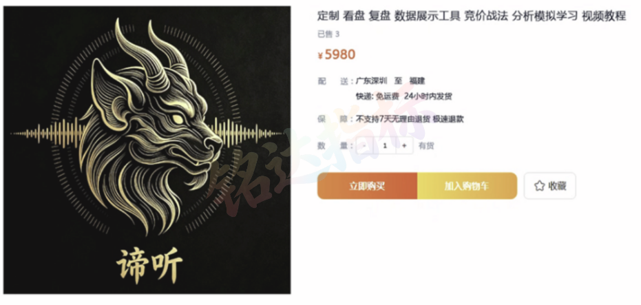 5980的同款源码【谛听竞价】早盘竞价排序 看盘 复盘 竞价战法分析 信号可回测历史 全天不变 源码开放 可永久使用 5980的同款源码【谛听竞价】早盘竞价排序 看盘 复盘 竞价战法分析 信号可回测历史 全天不变 源码开放 可永久使用