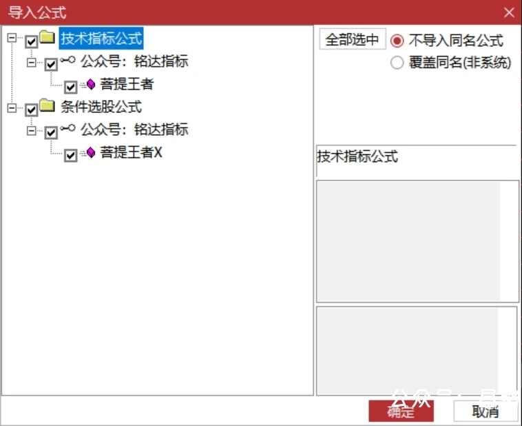 【菩提王者竞价·悟道版】1排序/幅图1选股 核心竞价排序指标