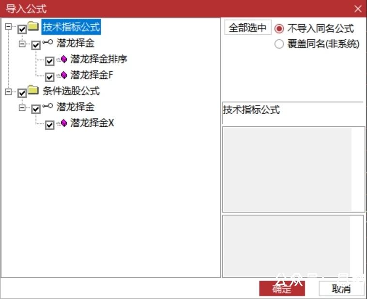 通达信【潜龙择金】指标1排序1副图1选股、超短线尾盘低吸、次日冲高套利、信号无未来可回测 通达信【潜龙择金】指标1排序1副图1选股、超短线尾盘低吸、次日冲高套利、信号无未来可回测
