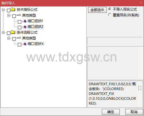 【缩口捉妖套装】主副图/选股 起爆前的底部信号 源码分享