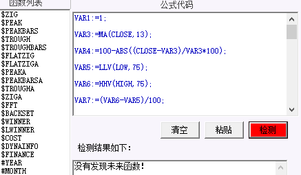 短线阴阳转换选股+副图 胜率89.99%
