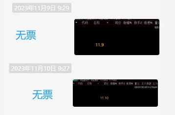 〖约瑟竞价共振〗副图/选股指标 集合竞价选股 在9:25--9:30之间进行选股 通达信 源码 〖约瑟竞价共振〗副图/选股指标 集合竞价选股 在9:25--9:30之间进行选股 通达信 源码