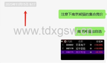 〖约瑟竞价共振〗副图/选股指标 集合竞价选股 在9:25--9:30之间进行选股 通达信 源码 〖约瑟竞价共振〗副图/选股指标 集合竞价选股 在9:25--9:30之间进行选股 通达信 源码