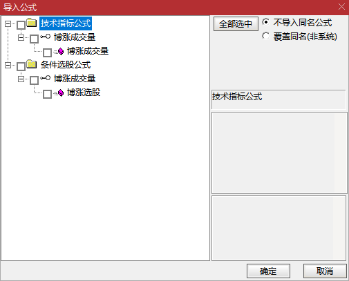 搏涨成交量副图指标