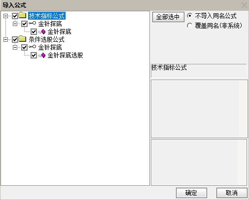 金针探底副图/选股 跌幅深长下影 成功率很高 金针探底副图/选股 跌幅深长下影 成功率很高
