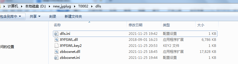 不会漂移的分时指标？【逍遥分时】用到DLL