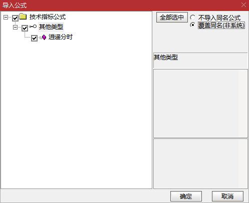 不会漂移的分时指标？【逍遥分时】用到DLL