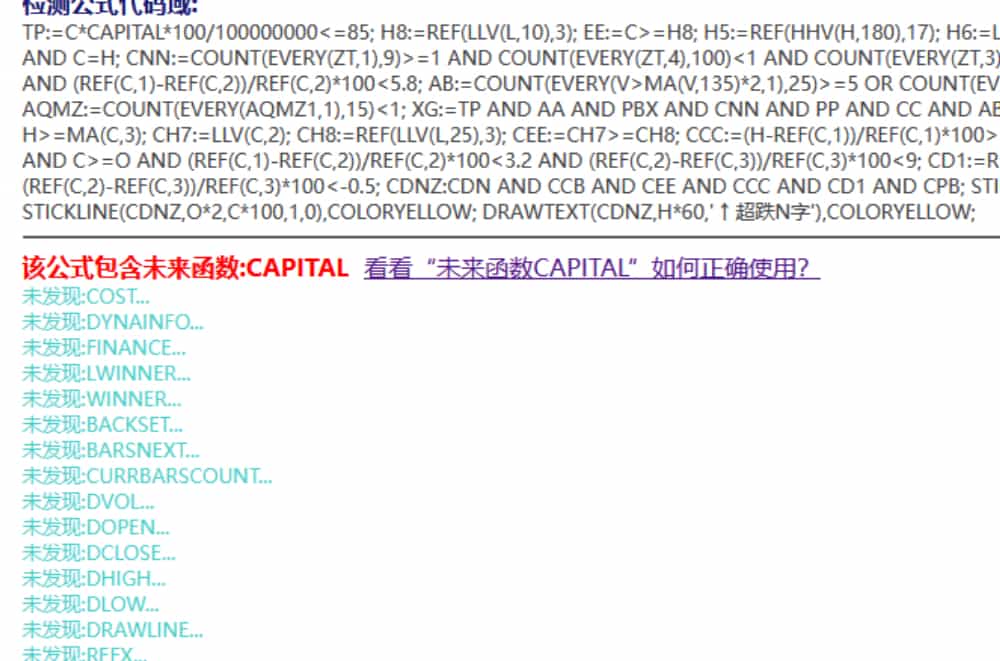 通达信超跌N字副图/选股指标 精准抄底