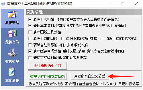 理想论坛金钻指标大集合一个公式 包涵几百个指标 理想论坛金钻指标大集合一个公式 包涵几百个指标