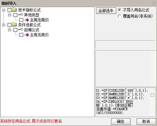 主竞龙价竞价指标公式(副图排序/选股}选择昨日涨停的股票即可
