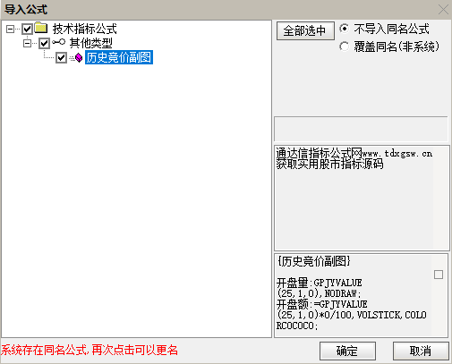 历史竞价副图公式指标/极牛助大家在股市里狠狠吃大肉