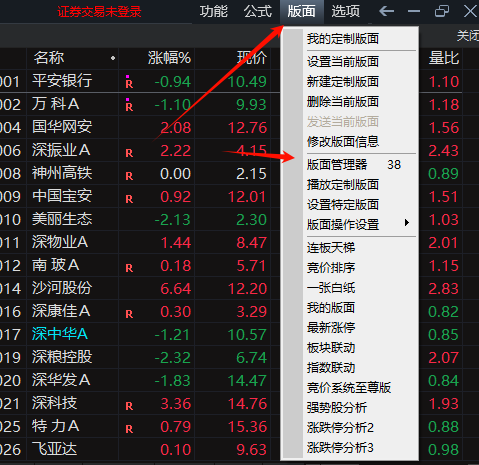 分享一个可以直接看竞价排序的版面(省去输入.401) 分享一个可以直接看竞价排序的版面(省去输入.401)