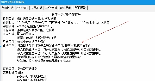 史上最强抄底战法——银城华哥V型反转主图指标(选股、预警、胜率92%) 史上最强抄底战法——银城华哥V型反转主图指标(选股、预警、胜率92%)