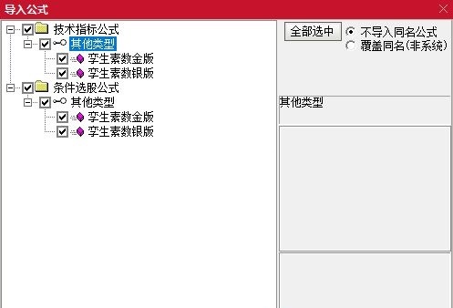 【近五年胜率92%】破解孪生素数猜想 金银双版本 斯蒂芬抄底与波段齐飞! 【近五年胜率92%】破解孪生素数猜想 金银双版本 斯蒂芬抄底与波段齐飞!
