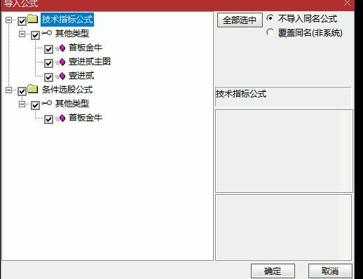 壹进贰=追板+竞价 排序主副选全套指标 股池运行简单快捷高效抓板 壹进贰=追板+竞价 排序主副选全套指标 股池运行简单快捷高效抓板