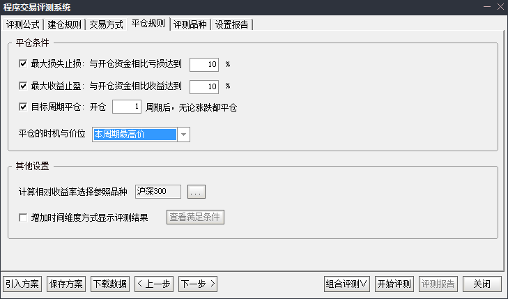 通达信《蓝海科技创业板神器》今买明卖巅峰之作全套指标公式源码 通达信《蓝海科技创业板神器》今买明卖巅峰之作全套指标公式源码