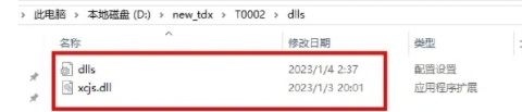 通达信【小草竞神】排序指标接力+首板升级版,轻松掌握竞价信号! 通达信【小草竞神】排序指标接力+首板升级版,轻松掌握竞价信号!