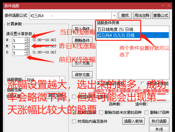 红三兵，大道至简，一个被忽略的简单形态胜率却达到恐怖的89%