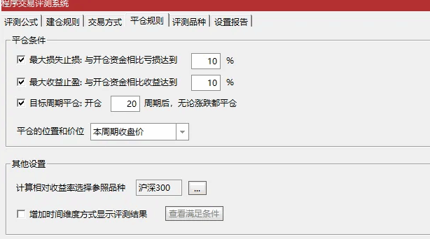 限免【绝杀金钻】近1年成功率92%，副图+选股 无未来