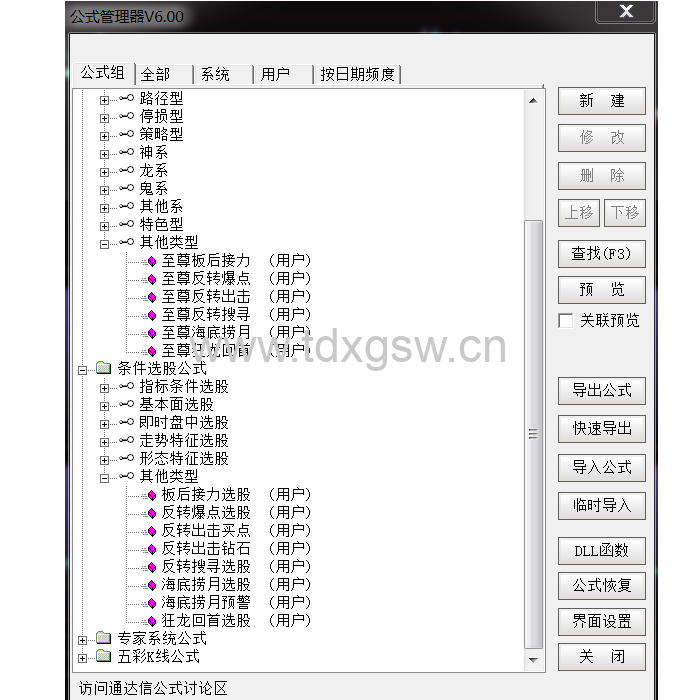【至尊反转王】大阴预警+板后接力+狂龙回首+反转出击+反转爆点 电脑手机通用 【至尊反转王】大阴预警+板后接力+狂龙回首+反转出击+反转爆点 电脑手机通用