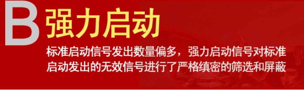 通达信【掘金红筹】全套公式 底部连续涨停 捉妖抄底指标 黑马启动