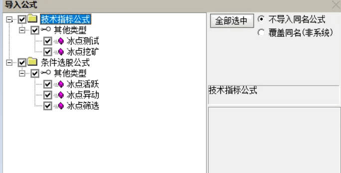 【冰点挖矿】模型主图/副图/选股指标 中枢震荡中每一段下都会被拉回 冰点挖矿就是利用了这个原理 手机电脑通用! 【冰点挖矿】模型主图/副图/选股指标 中枢震荡中每一段下都会被拉回 冰点挖矿就是利用了这个原理 手机电脑通用!