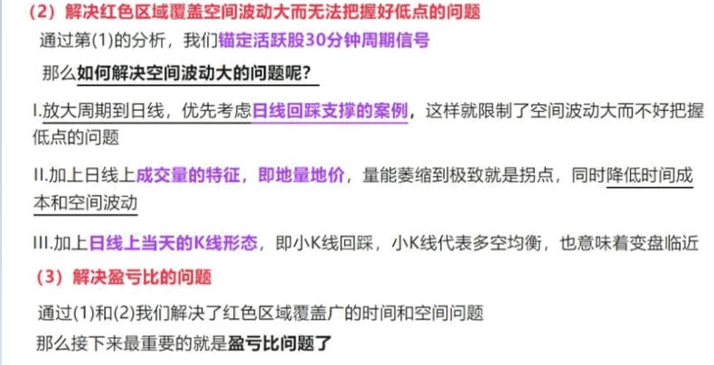 【冰点挖矿】模型主图/副图/选股指标 中枢震荡中每一段下都会被拉回 冰点挖矿就是利用了这个原理 手机电脑通用! 【冰点挖矿】模型主图/副图/选股指标 中枢震荡中每一段下都会被拉回 冰点挖矿就是利用了这个原理 手机电脑通用!