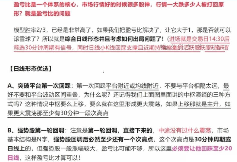 【冰点挖矿】模型主图/副图/选股指标 中枢震荡中每一段下都会被拉回 冰点挖矿就是利用了这个原理 手机电脑通用! 【冰点挖矿】模型主图/副图/选股指标 中枢震荡中每一段下都会被拉回 冰点挖矿就是利用了这个原理 手机电脑通用!