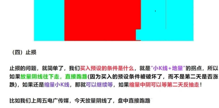 【冰点挖矿】模型主图/副图/选股指标 中枢震荡中每一段下都会被拉回 冰点挖矿就是利用了这个原理 手机电脑通用! 【冰点挖矿】模型主图/副图/选股指标 中枢震荡中每一段下都会被拉回 冰点挖矿就是利用了这个原理 手机电脑通用!