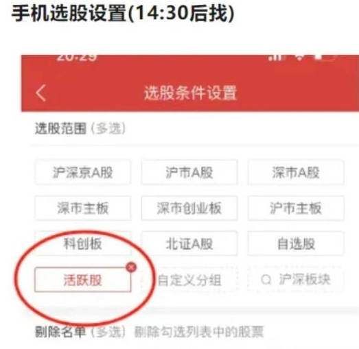 【冰点挖矿】模型主图/副图/选股指标 中枢震荡中每一段下都会被拉回 冰点挖矿就是利用了这个原理 手机电脑通用! 【冰点挖矿】模型主图/副图/选股指标 中枢震荡中每一段下都会被拉回 冰点挖矿就是利用了这个原理 手机电脑通用!