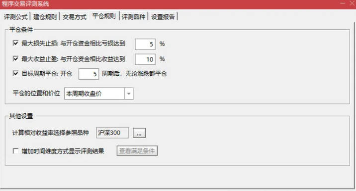 通达信【精准进场点】挑战全网的最可靠入场点 可回测 副图/选股 通达信【精准进场点】挑战全网的最可靠入场点 可回测 副图/选股