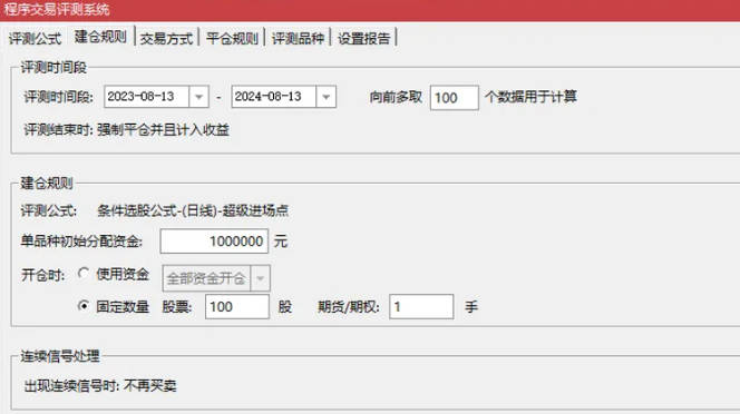 通达信【精准进场点】挑战全网的最可靠入场点 可回测 副图/选股 通达信【精准进场点】挑战全网的最可靠入场点 可回测 副图/选股
