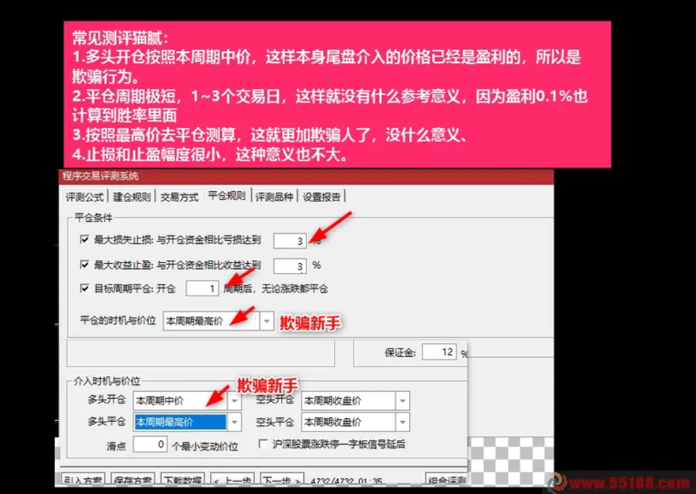 沂蒙路《残血收割抄底系统》通达信指标无未来不漂移胜率最高95.6 沂蒙路《残血收割抄底系统》通达信指标无未来不漂移胜率最高95.6