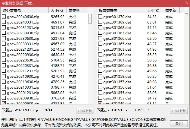通达信【王者竞价捉妖】排序指标 适合牛市行情 历史数据可回测 信号固定不变 通达信【王者竞价捉妖】排序指标 适合牛市行情 历史数据可回测 信号固定不变