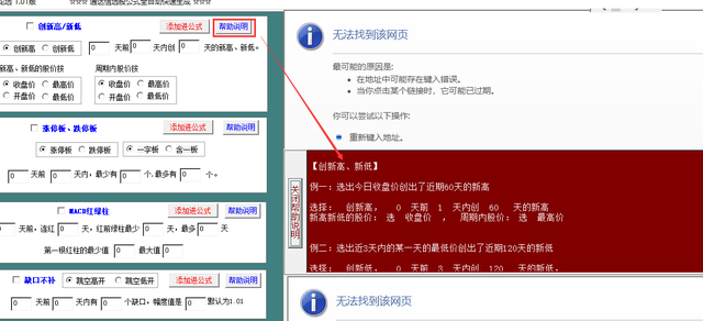 通达信实用小工具，指标公式生成器，一秒生成！