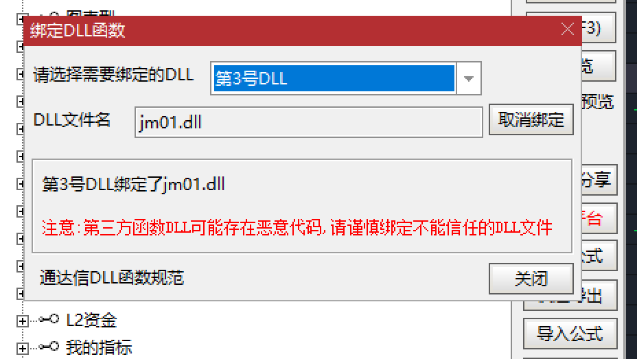 【竞价擒龙排序】极具含金量的龙头战法排序评分指标 适用于10CM 20CM的龙头战法打板指标辅助使用