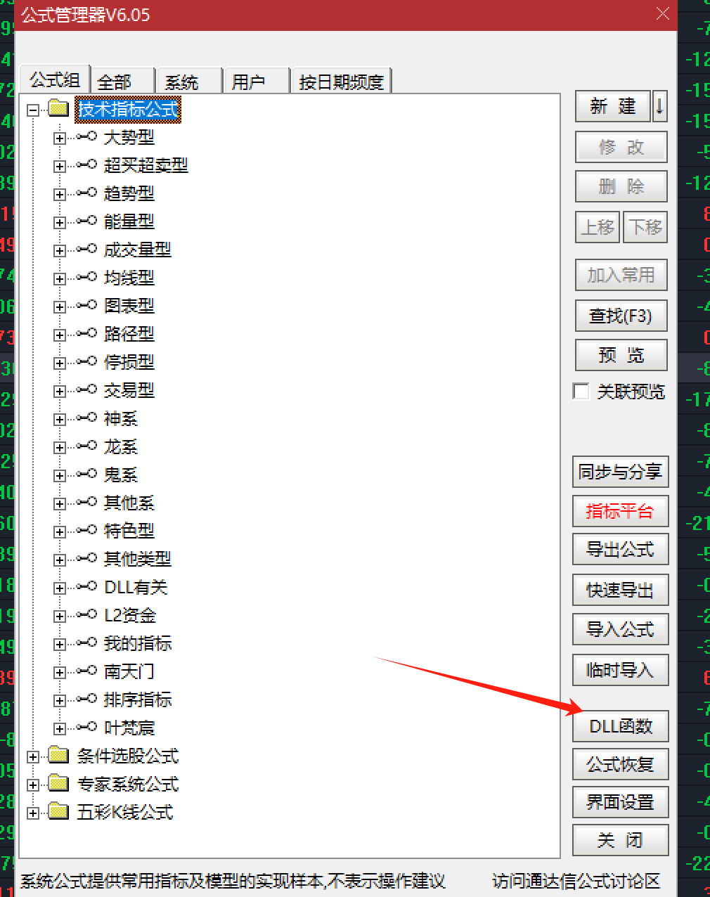 【竞价擒龙排序】极具含金量的龙头战法排序评分指标 适用于10CM 20CM的龙头战法打板指标辅助使用