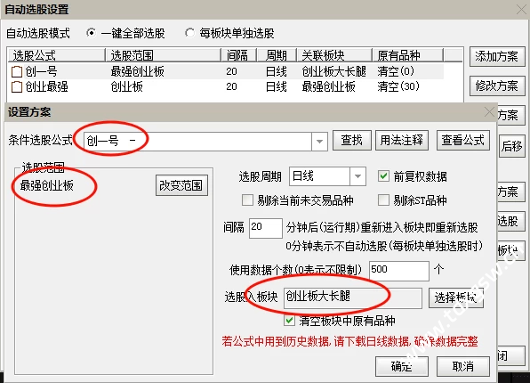 创业板创一号重磅登场（竞价低吸王牌指标）专门针对创业板的竞价低吸指标