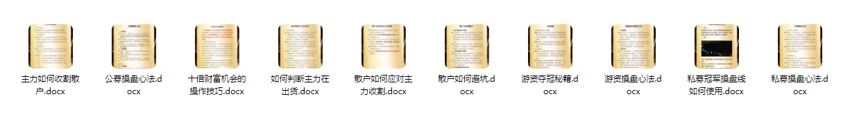 中广云罗兴文资金定乾坤引航系统课直播课指标视频课程带小班课更新--解密MP4格式