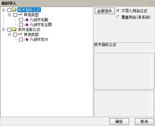 【六剑齐发】强势二次启动,买在回调的低点(永久、免费) 【六剑齐发】强势二次启动,买在回调的低点(永久、免费)