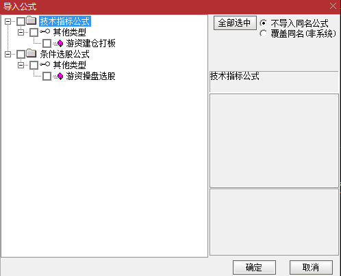 炒股最高境界【游资建仓打板】 精准买在妖股涨停起爆点!信号不漂移不玩虚的 炒股最高境界【游资建仓打板】 精准买在妖股涨停起爆点!信号不漂移不玩虚的