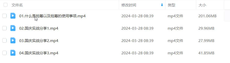 【李晓光】模型：中位抢筹（很实用的抢筹模型课程）
