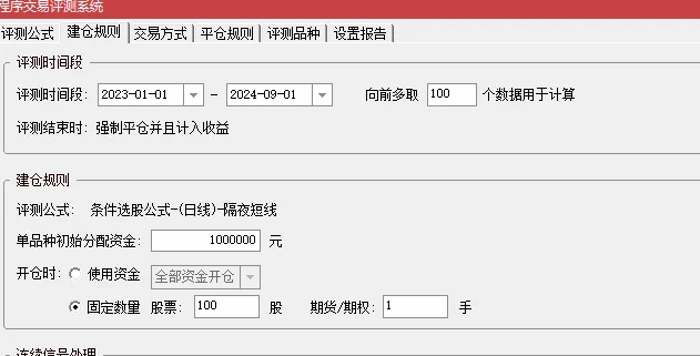 精选隔夜短线副图/选股指标,盘尾买入,第二天冲高走掉,最近一年胜率高达91.22%,不使用任何未来函数! 精选隔夜短线副图/选股指标,盘尾买入,第二天冲高走掉,最近一年胜率高达91.22%,不使用任何未来函数!