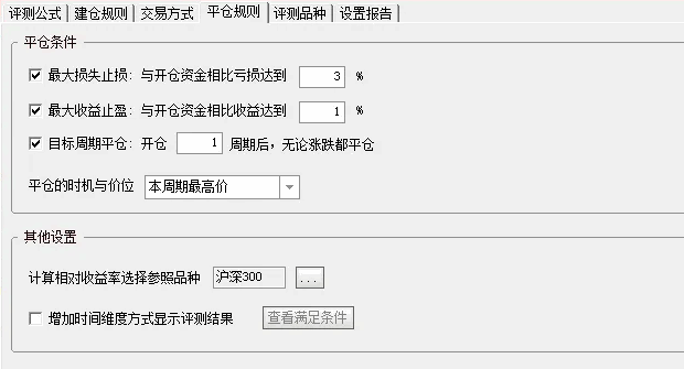 精选隔夜短线副图/选股指标,盘尾买入,第二天冲高走掉,最近一年胜率高达91.22%,不使用任何未来函数! 精选隔夜短线副图/选股指标,盘尾买入,第二天冲高走掉,最近一年胜率高达91.22%,不使用任何未来函数!