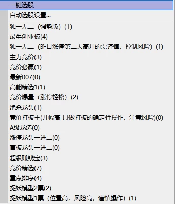 通达信【金甲量化软件v9.99版系统】无dll版源码