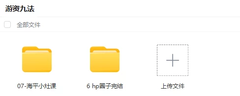 2024新版海平走进龙虎榜专栏课圈子课复盘总结10月份最新包更新