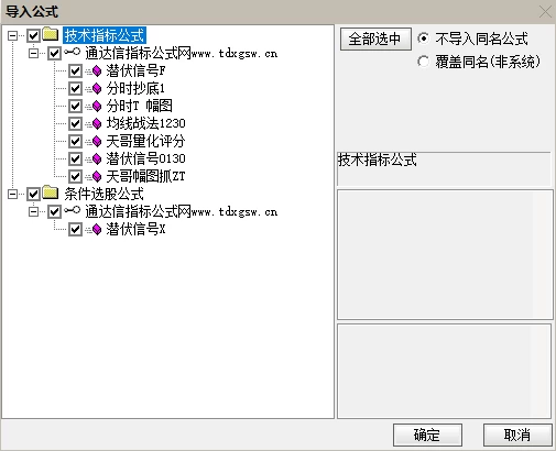 通达信【潜伏王者量化】分时主图附图带评分排序/ 选出潜伏信号再用评分排序 通达信【潜伏王者量化】分时主图附图带评分排序/ 选出潜伏信号再用评分排序