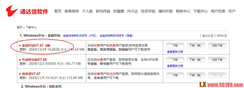 “屠龙竞价”幅图指标、排序指标，加入最新竞价涨停买数据，胜率超80%，无未来
