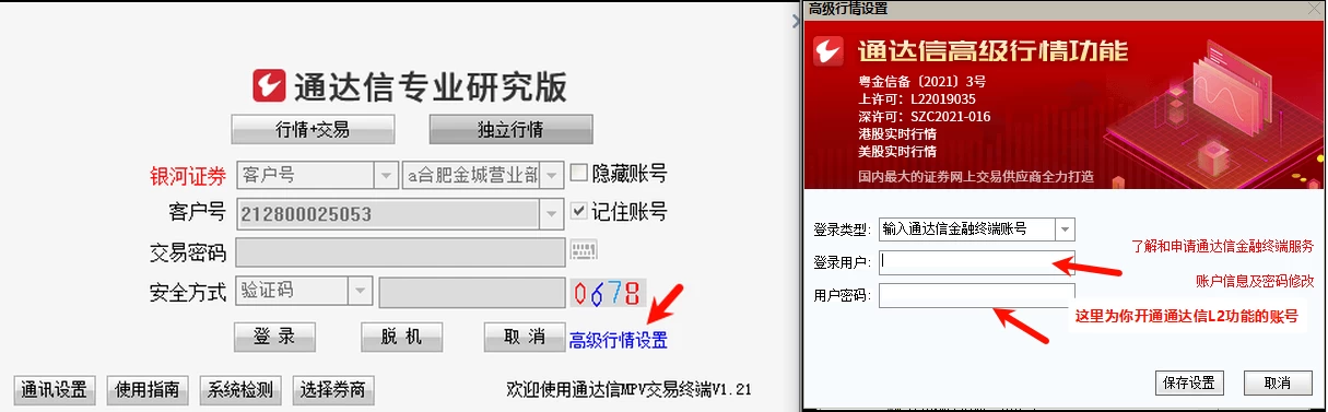 【吻雪反包】  精选强势股反包信号指标：精准出击，少而精  （强势市每周出票3-5个，弱市基本不会出票）